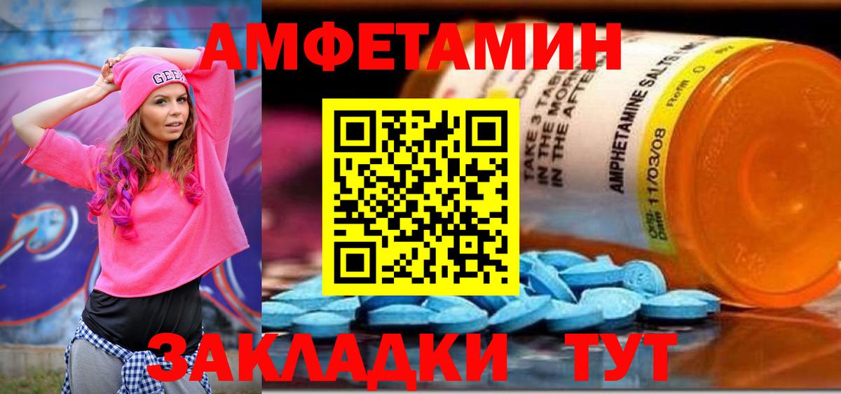 Гудермес  blacksprut зеркало  Вход с VPN  АМФ 98%  Амфетамин 