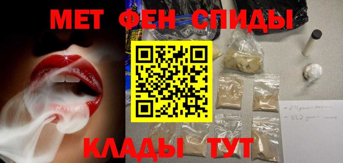 Амфетамин 98% Гудермес