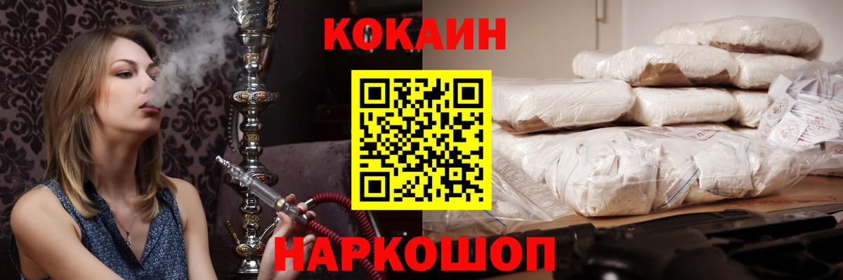 Гудермес  Cocaine Перу  закладки  Вход с VPN 