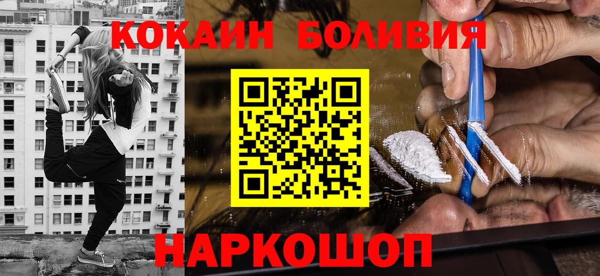 Марихуана  Кокаин  Гудермес  Гашиш  Вход с VPN  Мефедрон кристаллы  ГЕРОИН 