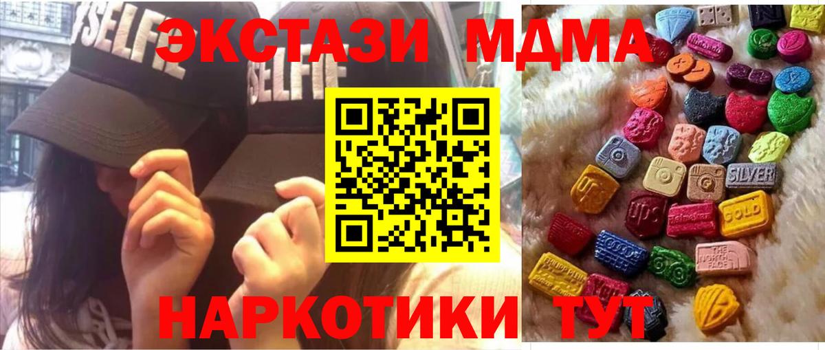 Ecstasy 99%  Вход с VPN  Экстази  Гудермес  ЭКСТАЗИ 300 mg 