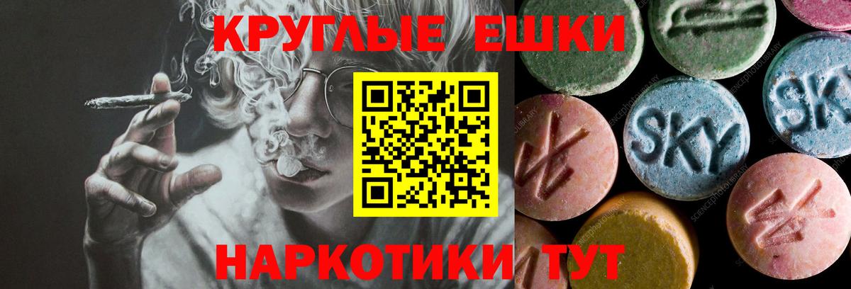 Ecstasy MDMA Гудермес