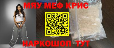 ALPHA-PVP Балаково
