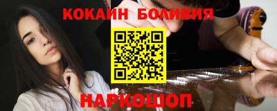 ALPHA-PVP Балаково