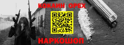 ALPHA-PVP Балаково