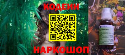 ALPHA-PVP Балаково
