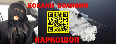 ALPHA-PVP Балаково