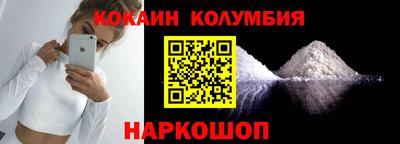 ALPHA-PVP Балашиха