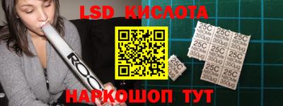 ALPHA-PVP Балаково