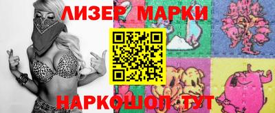 ALPHA-PVP Балаково