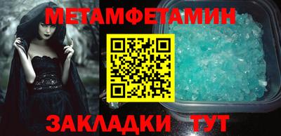 ALPHA-PVP Балашиха