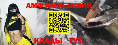 ALPHA-PVP Балаково
