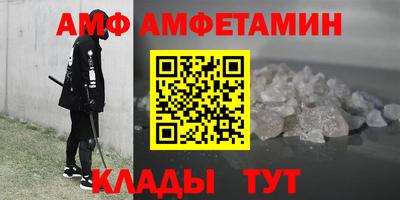 ALPHA-PVP Балашиха