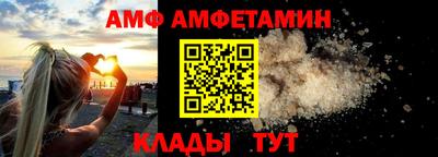 гашик Комсомольск-на-Амуре