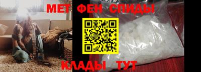 ALPHA-PVP Балашиха