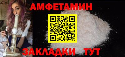 ALPHA-PVP Балашиха