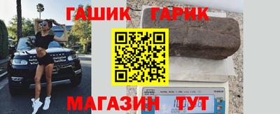ALPHA-PVP Балашиха