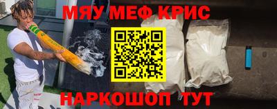 ALPHA-PVP Балашиха