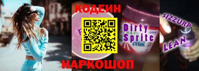 ALPHA-PVP Балаково