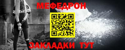 ALPHA-PVP Балаково