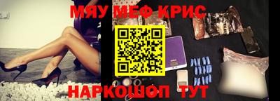ALPHA-PVP Балаково
