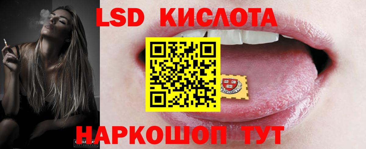 LSD-25 экстази ecstasy  Лсд 25 экстази  Вход с VPN  Гудермес  ЛСД экстази кислота 
