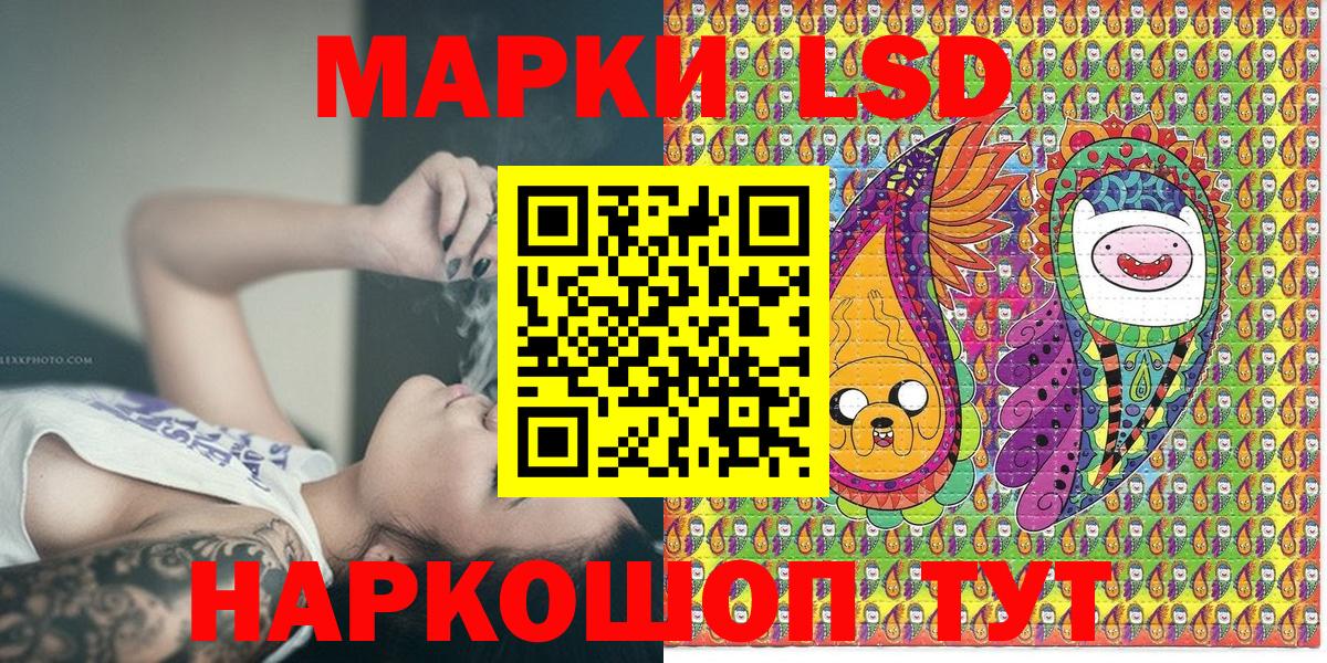 Наркотические марки 1,5мг Гудермес