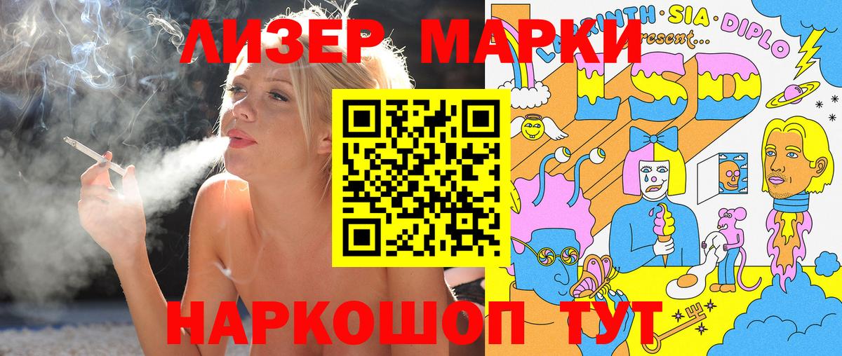 Марки N-bome  Марки NBOMe 1500мкг  Вход с VPN  Гудермес 