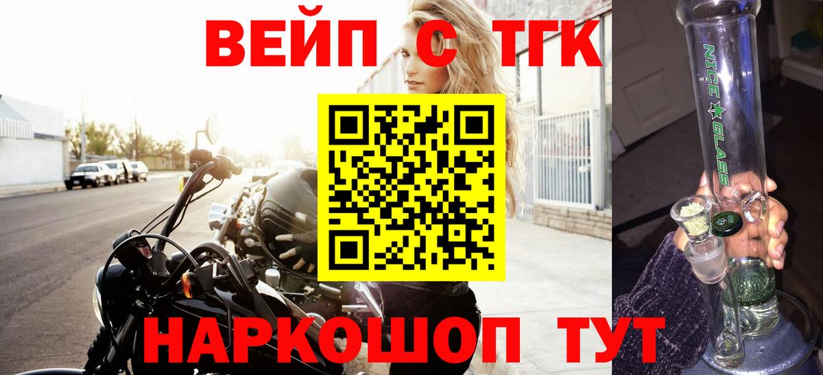 Дистиллят ТГК Wax Гудермес