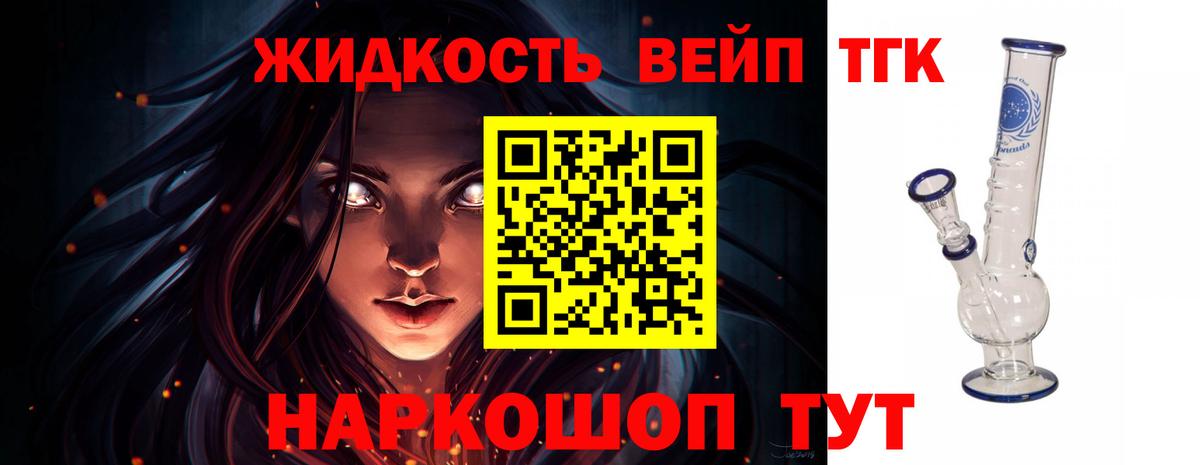 ТГК концентрат  Дистиллят ТГК Wax  Вход с VPN  даркнет сайт  Гудермес 