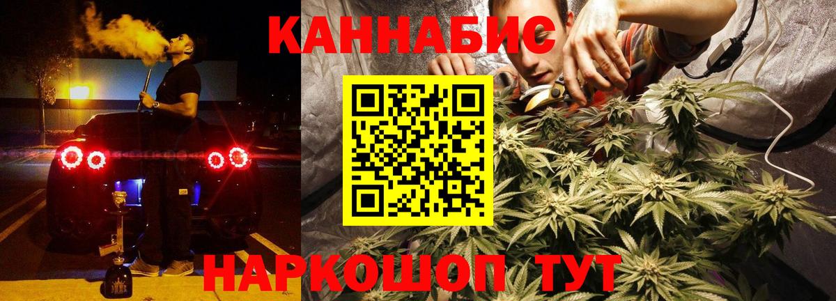Бошки марихуана LSD WEED Гудермес