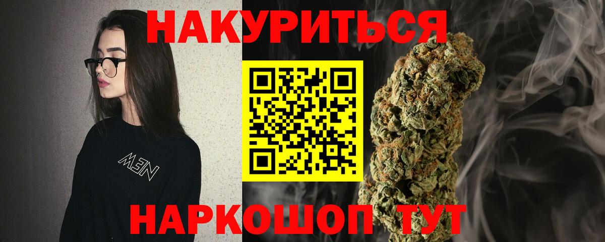 Гудермес  Бошки Шишки LSD WEED  Бошки Шишки THC 21%  Вход с VPN 